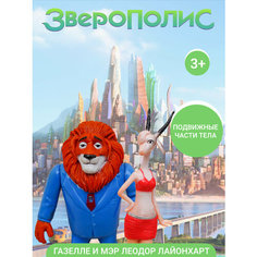 Игрушки для малышей Зверополис для мальчиков и девочек Zootopia