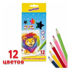 Карандаши цветные мягкие юнландия "забавные картинки" 12 цветов классические заточенные, 12 шт