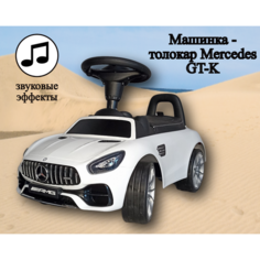 Детский толокар- Каталка Mercedes AMG GT-K BDM 0921 Тридевятое Царство