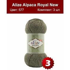 Пряжа Alize Alpaca Royal NEW -3 шт, зеленый меланж (577), 250м/100г, 15% альпака, 30% шерсть, 55% акрил /ализе альпака роял/