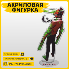 Фигурка из акрила статуэтка аниме Человек бензопила Дэнджи 15х8см 1-я Наклейка