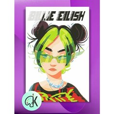 Картина по номерам на холсте Билли Арт, 40 х 60 см КУЛЬТУРА ЦВЕТА