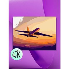 Картина по номерам на холсте Plane and sunset, 30 х 40 см КУЛЬТУРА ЦВЕТА