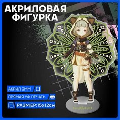Фигурка из акрила Геншин Genshin Impact Саю 1-я Наклейка