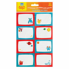 Набор бумажных наклеек для маркировки Мульти-Пульти "Космические монстрики", 140x210мм, 24шт, 5 уп. (PS_45974)