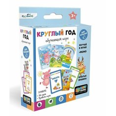 НИ Круглый год Origami