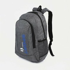 Рюкзак мужской на молнии, 3 наружных кармана, цвет серый