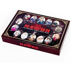 Настольная игра «Мафия» с масками Десятое королевство