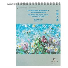 Альбом для акварели, масляной и акриловой краски В4, 16 листов на гребне "Русское поле", экстра белый блок, 180 г/м² Лилия Холдинг