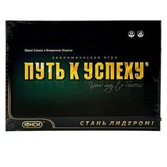 Настольная игра «Путь к успеху» Blossom