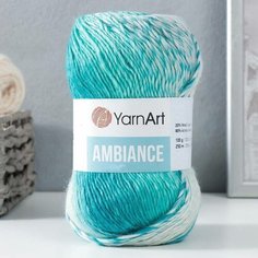 Пряжа YarnArt Ambiance, 80% акрил и 20% шерсть, 250м/100г, бирюзовая, для спиц №4-5, 1 шт.