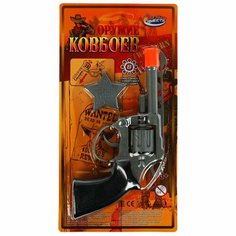 Револьвер для стрельбы пистонами оружие ковбоев 8 зарядов, звезда маршала играем вместе 81081-8246W-1S-R