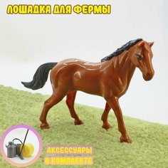 Реалистичная фигурка лошади с аксессуарами. Светло-коричневый An Si