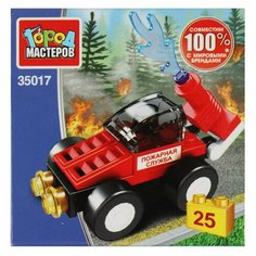 Конструктор Пожарная Машина, 25 дет. Город Мастеров 35017-PZ