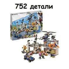 Конструктор мстители Marvel 70103 - Сражение на базе Gulliver