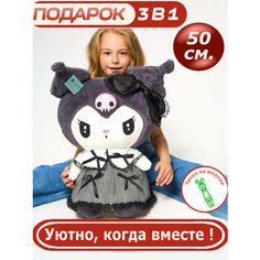 Мягкая игрушка подушка Куроми аниме герой 50 см черная Cute Toys