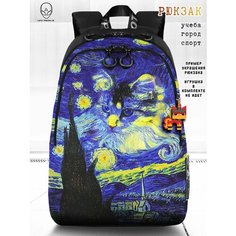 Школьный рюкзак для мальчика и девочки UFO PEOPLE, Яркий, текстильный подростковый рюкзак, для средней школы