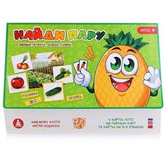 Настольная игра Малыш и К Найди пару, Овощи, фрукты, ягоды, грибы