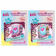 Алмазная мозаика LOL surprise 3D на акриловом стекле в коробке, ассорти Premiere Publishing