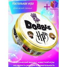 Настольная карточная игра Дубль; Доббль Гарри Поттер; найди пару нет бренда