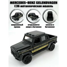 Металлическая машинка инерционная Mercedes-Benz Gelendvagen Pickup (Мерседес Гелендваген Пикап) Гелик черный Нет бренда