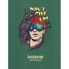 Дневник универсальный для 1-11 классов "Сова", твёрдая обложка, выборочный УФ-лак, матовая ламинация, шпаргалка, 48 листов Альфа Тренд