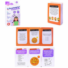 Игра настольная "Развивариус" Тренировка памяти Десятое королевство