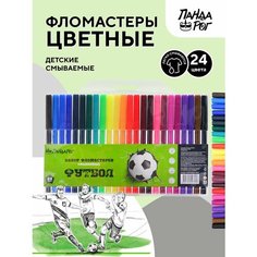 Фломастеры 24 цвета Football, вентилируемый колпачок, в пластиковом блистере, PANDACORN Пандарог