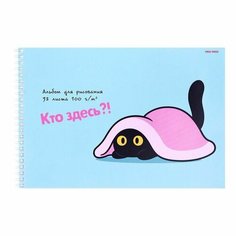 Альбом для рисования А4 32 листа на гребне "Котик под пледом", обложка мелованная бумага, блок офсет 100 г/м2 Проф Пресс