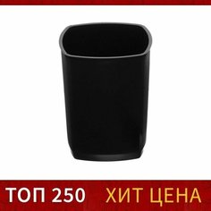 Подставка-стакан "Кватро", пластик, чёрная Нет бренда