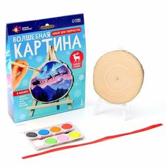 Набор для творчества «Волшебная картинка. Спилы. Сани Дедушки Мороза» Россия