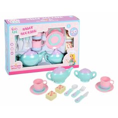 Набор "Посудка - Чайный сервиз"Girls club"