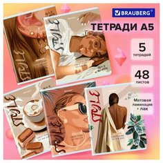 Тетради ДЭК А5 48 л. комплект 5 шт. BRAUBERG, клетка, матовая ламинация, лак, "Style", 404672