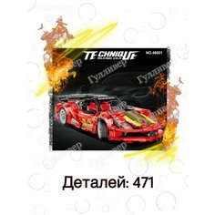 Конструктор Technic 48001 - Гоночный спорткар Ferrari Gulliver