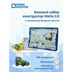 Робот Базовый набор WeDo 2.0 45300 Конструктор с съемным отсеком для батареек Robo Master