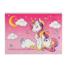 Альбом для рисования А4, 8 листов на скрепке "Милый единорог", бумажная обложка, блок офсет 100г/м2 Нет бренда