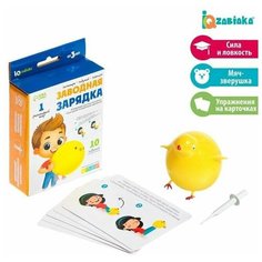 Развивающий набор "Заводная зарядка", надувная игрушка, микс Нет бренда