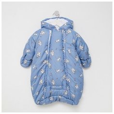 Осьминожка Конверт с ручками (с петлей для автокресла), цвет синий, рост 68 см