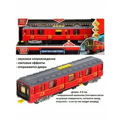 4610136731226 вагон_метро_2870 Технопарк