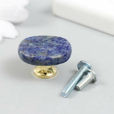 Ручка для шкатулки "Лазурит" 2.6х1.7 см Сима ленд