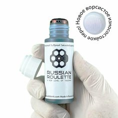 Сквизер 17мм 60мл "Pigment green" Россия