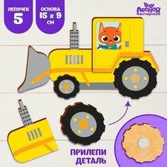 Настольная игра на липучках "Трактор" Н173 Нет бренда