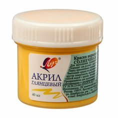 Краска акриловая 40 мл пастельная, солнечно-жёлтая Россия