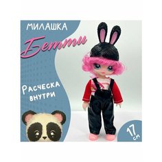 Кукла Милашка Funky Toys