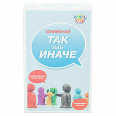 Настольная игра ТАК ИЛИ иначе Для всей семьи /компактная версия, 1794084 Kiddie Play