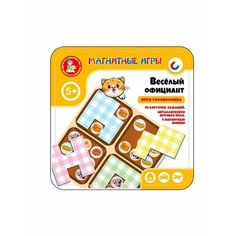 Игра магнитная в жестяной коробочке Веселый официант (головоломка) Десятое королевство