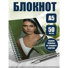 Блокнот А5 актриса Джессика Альба
