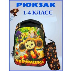 Ранец "Чебурашка" Kattamy с носками в подарок