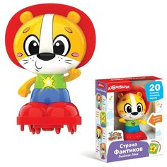 Львенок Лева Страна Фантиков 4680019286624 Азбукварик