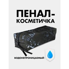 Пенал-косметичка Mouse Mat Universe